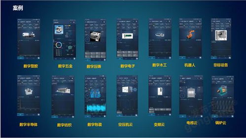 重磅發布 | 極簡工業推出“全數通”系列產品，賦能工業互聯網數據服務新紀元